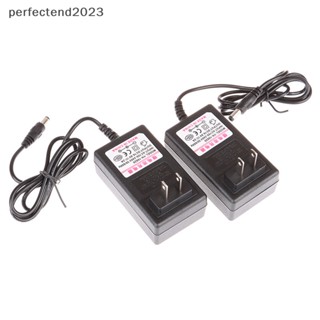 [perfectend] อะแดปเตอร์ชาร์จพาวเวอร์ซัพพลาย 16.8V 2A AC DC สําหรับเครื่องนวดฟิตเนส