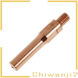 [Chiwanji2] ที่จับปลายหัวฉีดเชื่อมแก๊ส MIG 45 มม. 10 ชิ้น