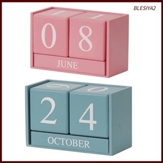 [Blesiya2] ปฏิทินตั้งโต๊ะ แบบไม้ สไตล์วินเทจ สีฟ้า สําหรับตกแต่งบ้าน