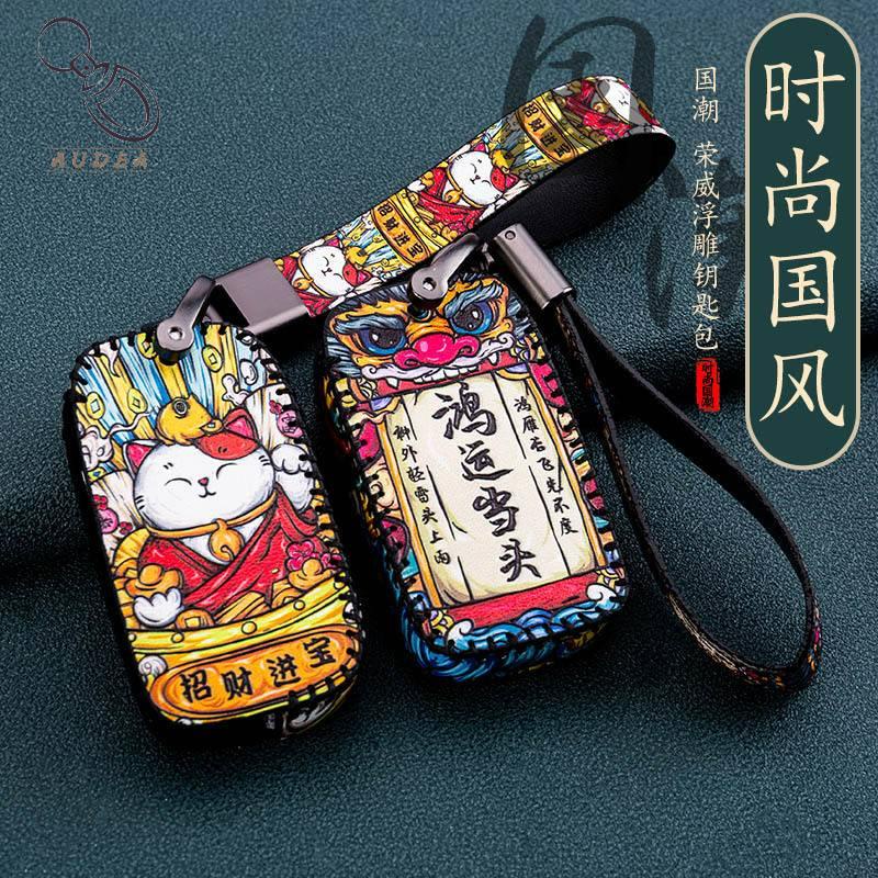 พร้อมส่ง เคสกุญแจรีโมทรถยนต์ แบบหนัง สําหรับ MG ZS HS GS GT MG5 MG6 Roewe rx5plus rx5max i5 i6 Ei6 350 360rx8 ราคา ถูกที่สุด ดีลบีเคเค แกลเลอรีภาพที่ 3