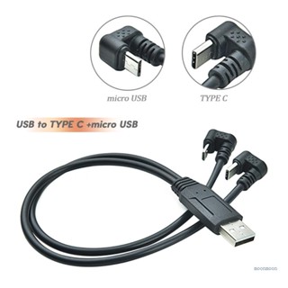 Lucky 2 in 1 สายชาร์จ USB เป็น Type C Micro USB ตัวเมีย สําหรับโทรศัพท์ และแท็บเล็ต