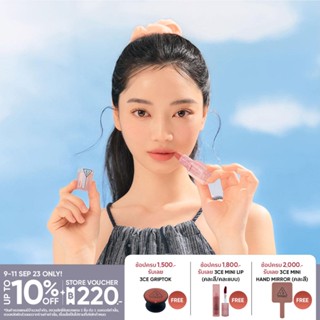 [PURE PAIRING] 3CE SOFT MATTE LIPSTICK ทรีซีอี ซอฟท์ แมท ลิปสติก เครื่องสำอาง ลิป ลิปสติก ลิปแมท