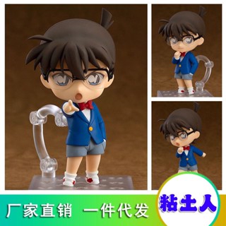 นักสืบโคนัน GSC Nendoroid#803 ฟิกเกอร์ Conan Edogawa Conan Q Version Change Face Boxed ของเล่นสําหรับเด็ก