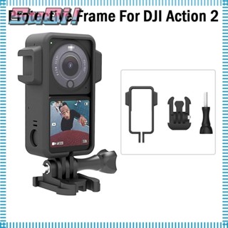 Suqi อะแดปเตอร์กรอบป้องกันกล้อง สําหรับ DJI Osmo Action 2