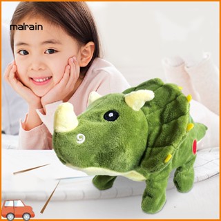 [Ma] ของเล่นเด็ก ตุ๊กตาการ์ตูน Triceratops น่ารัก สําหรับบ้าน