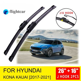 Flightcar ใบปัดน้ําฝนด้านหน้า อุปกรณ์เสริม สําหรับ Hyundai Kona Kauai 2017 2018 2019 2020 2021