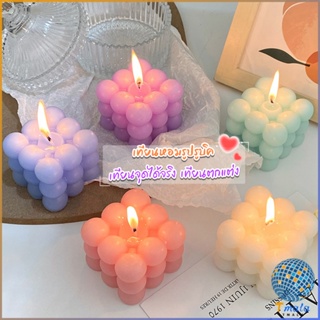 Tmala เทียนหอมรูปรูบิค เทียนหอมมินิมอล ใช้ตกแต่ง ขนาดน่ารัก 6*6cm Scented candles