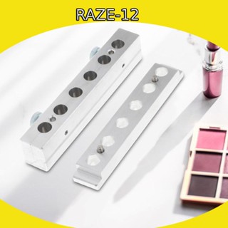 [Raze12] โมเดลลิปสติก ครีมทาริมฝีปาก อเนกประสงค์ DIY