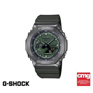 CASIO นาฬิกาข้อมือผู้ชาย G-SHOCK MID-TIER รุ่น GM-2100B-3ADR วัสดุเรซิ่น สีเขียว