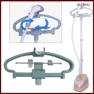 [Blesiya2] ไม้แขวนเสื้อ สําหรับรีดผ้า กางเกง แปรงไอน้ํา