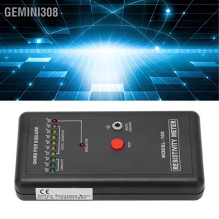  Gemini308 เครื่องทดสอบความต้านทานพื้นผิว เครื่องทดสอบไฟฟ้าสถิตที่แม่นยำ เครื่องมือวัดความต้านทานพื้นผิว