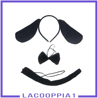 [Lacooppia1] ที่คาดผมหูสุนัข ประดับโบว์ ฮาโลวีน อุปกรณ์เสริม สําหรับผู้ใหญ่ และเด็ก 3 ชุด