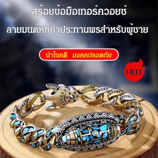 สร้อยข้อมือ สีเขียวขุ่น แฟชั่นสําหรับผู้ชาย และผู้หญิง