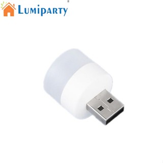 Lumiparty โคมไฟอ่านหนังสือ Led ทรงกลม ขนาดเล็ก แบบพกพา 5v เสียบ Usb สําหรับคอมพิวเตอร์