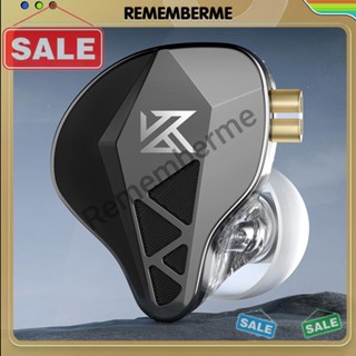 [rememberme.th] หูฟังอินเอียร์ HiFi IEM แบบมีสาย สําหรับเล่นเกม