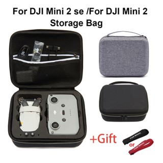 กระเป๋าเคสป้องกัน สําหรับ DJI mini 2 Se DJI mini 2 Earthquake