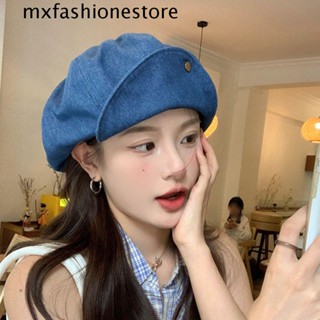 Mxfashione หมวกเบเร่ต์ลําลอง ผ้าฝ้าย และผ้ายีน ทรงแปดเหลี่ยม สามารถพับได้ สําหรับจิตรกร