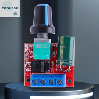 [Yobusad.th] โมดูลสวิตช์ควบคุมมอเตอร์ PWM DC 5A 90W ปรับได้ 20KHZ