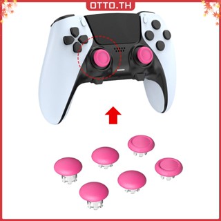 ✾ออตโต้✤【คุณภาพสูง】ฝาครอบปุ่มกดควบคุม 6 ชิ้น สําหรับ PS5 Edge Elite Joystick Gamepad #Q