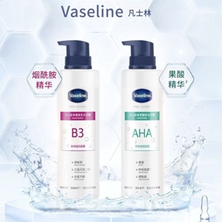 Vaseline เจลอาบน้ํา ให้ความชุ่มชื้น ปรับผิวกระจ่างใส และปรับปรุงผิวหยาบกร้าน