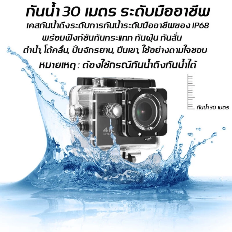[SJCAM SJ4000 AIR กล้องGoPro]กล้องโกโปรกันน้ำ Ultra HD 4K WIFI Sport DV  Action Camera 2.0นิ้วหน้าจอ กล้องติดหมวกกันน็อก thumbnail 5
