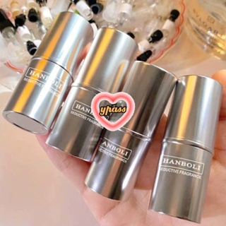 CYREAL Hanboli Heart Beats Marcon Solid Balm น้ำหอมติดทนนานธรรมชาติ Fresh Light กลิ่นหอมแบบพกพา Body Balm