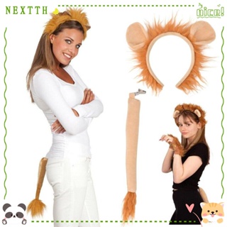 Nextth ที่คาดศีรษะ รูปสิงโต เครื่องแต่งกาย สําหรับปาร์ตี้