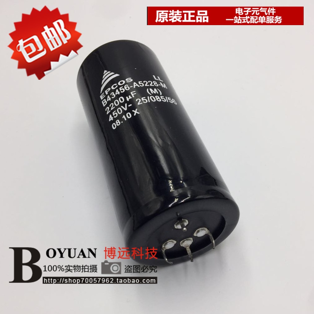 ✨ EPCOS นําเข้าตัวเก็บประจุอลูมิเนียมอิเล็กโทรลีติคสี่ขา (4 ขา) 450v2200UF 45 * 105 50 * 100