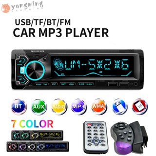 Yangming เครื่องเล่น MP3 สเตอริโอ FM USB AUX อุปกรณ์เสริม สําหรับรถยนต์