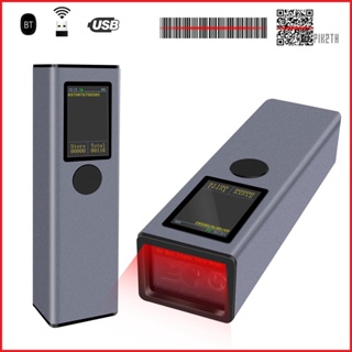 Shopee Barcode Scanner with TFT Screen 3 in 1 BT &amp; 2.4GHz Wireless &amp; Wired Connection for Library Logistics Warehouse