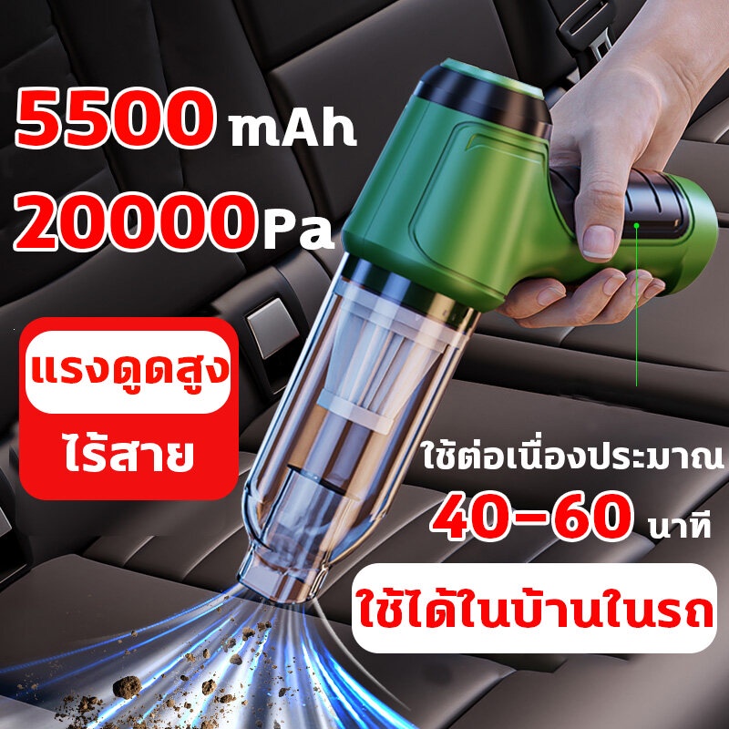 รับของภายใน 48H🚚 เครื่องดูดฝุ่นในรถ Car Vacuum Cleaner