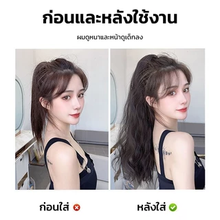 แฮร์พีชหางม้า ลอนมาม่า ลอนเมอเมด ยาว 50 cm ไหมนิ่ม ทนความร้อน หนีบ/ดัดได้ RenKin&Pursue