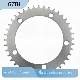 ชุดแหวนโซ่ 130BCD 40T ทนทาน ใช้งานง่าย สําหรับรถจักรยานไฟฟ้า