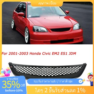 กระจังหน้ารถยนต์ ABS สีดําเงา สําหรับ Honda Civic JDM Type R 2001-2003