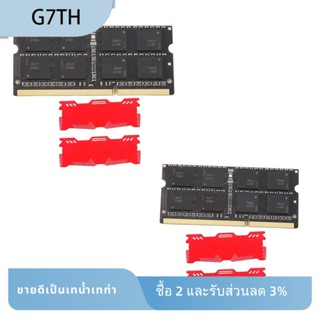 หน่วยความจําแล็ปท็อป MT 8GB DDR3 พร้อมเสื้อกั๊กระบายความร้อน 1333Mhz PC3-10600 204 Pins 1.35V SODIMM ทนทาน สําหรับแล็ปท็อป