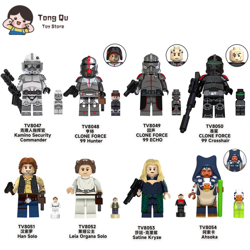 ภาพยนตร์ Minifigures Kryze Han Solo ตุ๊กตา Star Wars ของเล่นของขวัญรุ่น