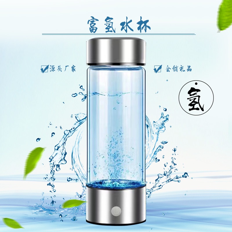 Top Preferred Hydrogen-Rich Water Cup ถ้วยน้ําไฮโดรเจนถ้วยน้ําแบบพกพา Electrolyzed Water Cup zyp1688