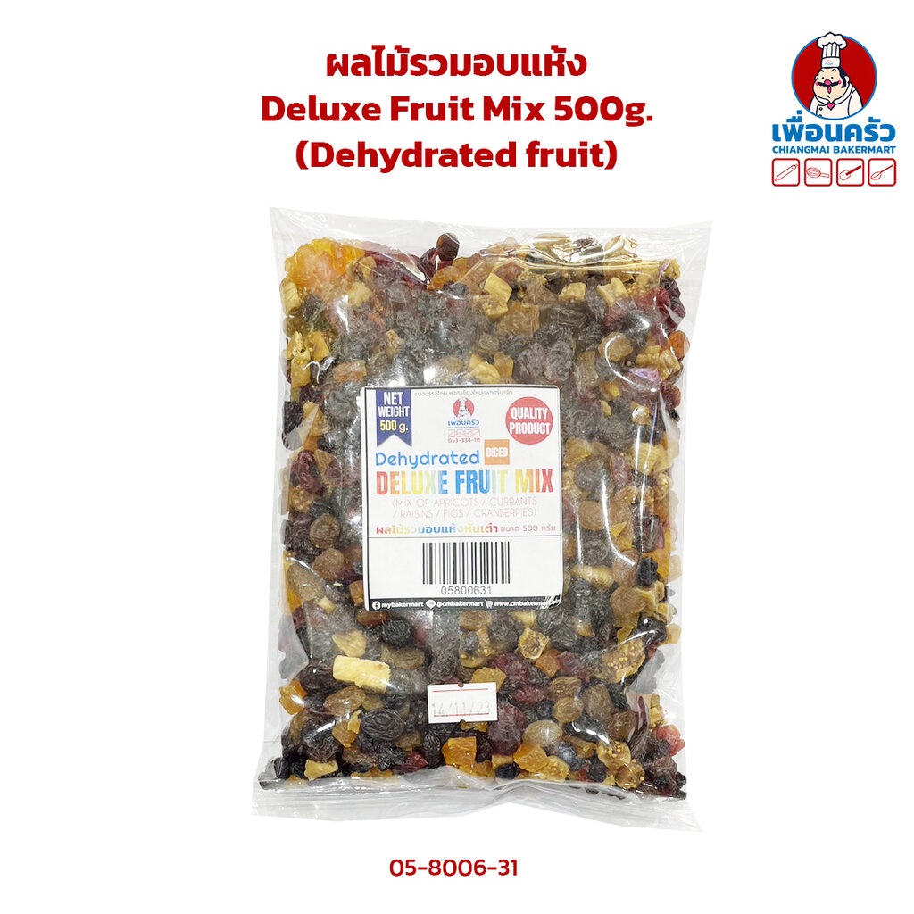 ผลไม้รวมอบแห้ง Deluxe Fruit Mix 500 g. (05-8006-31)