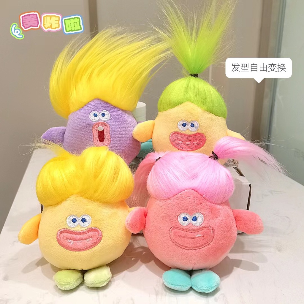 น่าเกลียด ตลก ตุ๊กตา พวงกุญแจ การ์ตูน กระเป๋า จี้ ตุ๊กตา ของเล่น ผมยาว พวงกุญแจ DIY ตุ๊กตา พวงกุญแจ ของขวัญ