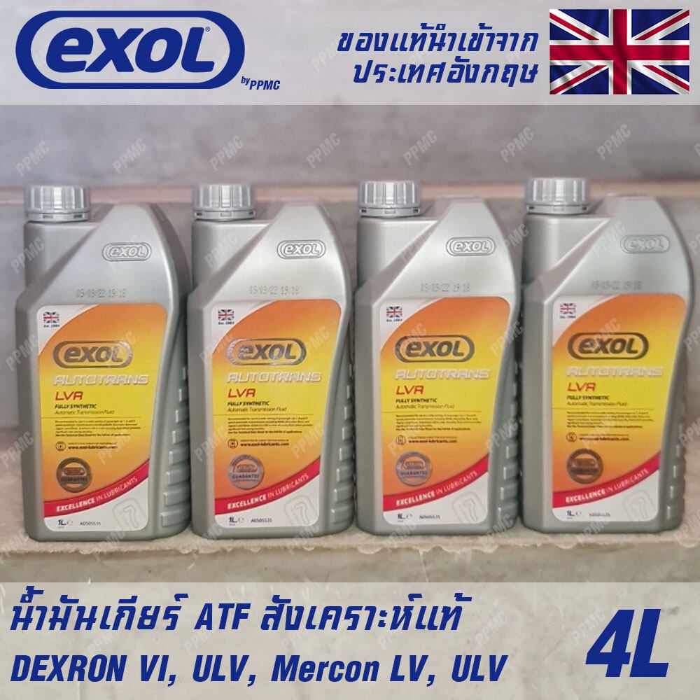 EXOL Autotrans LVA น้ำมันเกียร์ ออโต้ AT สังเคราะห์แท้ 100% ATF Dexron6 Mercon LV ULV ขนาด 4 ลิตร