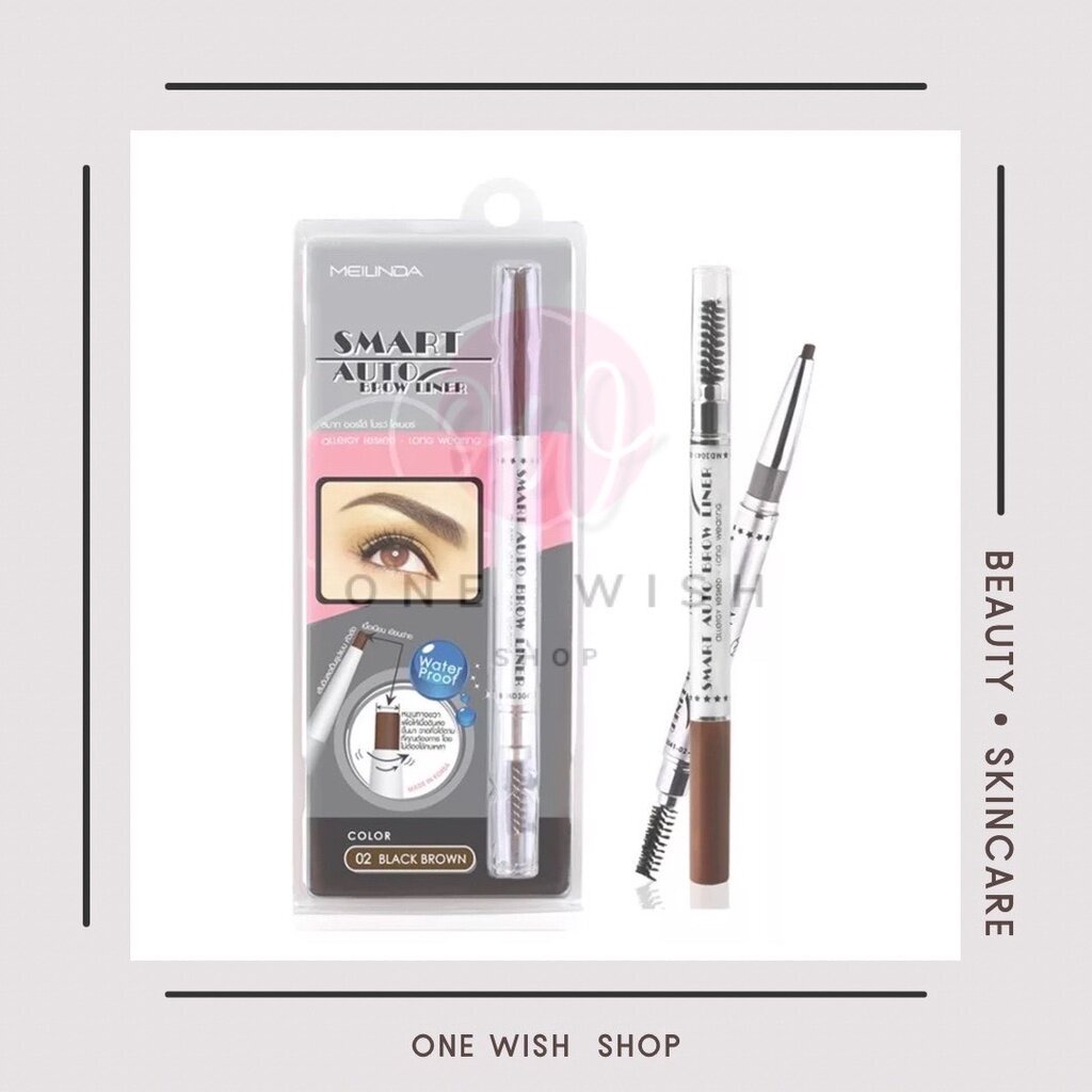 (MD3041) เมลินดา ดินสอเขียนคิ้ว สมาร์ทออโต้ Meilinda Smart Auto Brow Liner