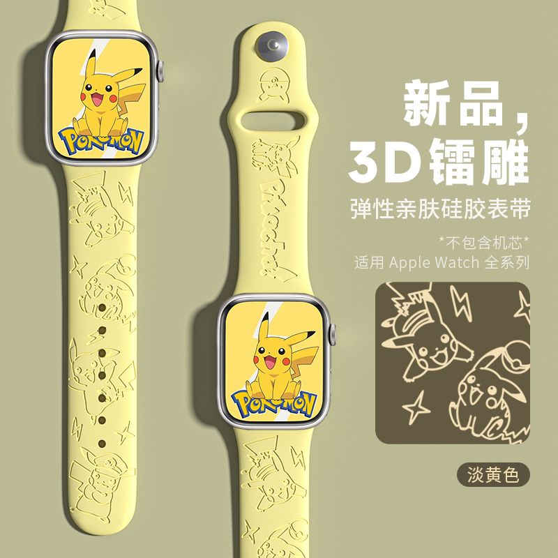 สายนาฬิกา Z&amp;M Pikachu สำหรับ Applewatch s8 7 6 SE 45mm. s8 7 6th SE 45 มม