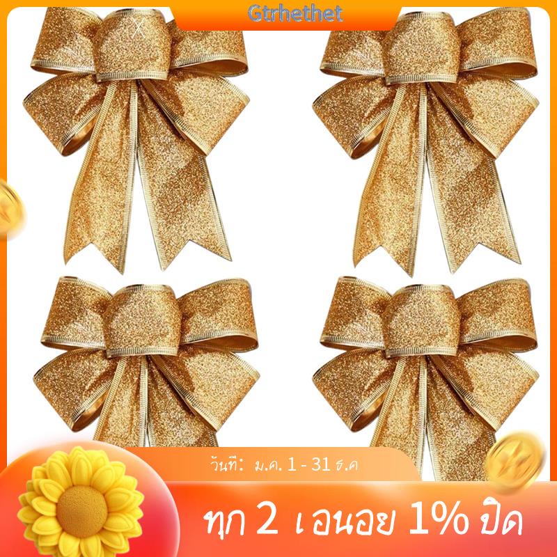 ริบบิ้นโบว์ สีทอง ขนาด 25x21 ซม. สําหรับตกแต่งต้นคริสต์มาส 10 ชิ้น
