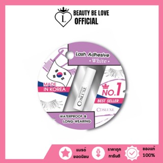 (1 ml.) Cosluxe Lash Adhesive White Waterproof คอสลุค กาวติด…