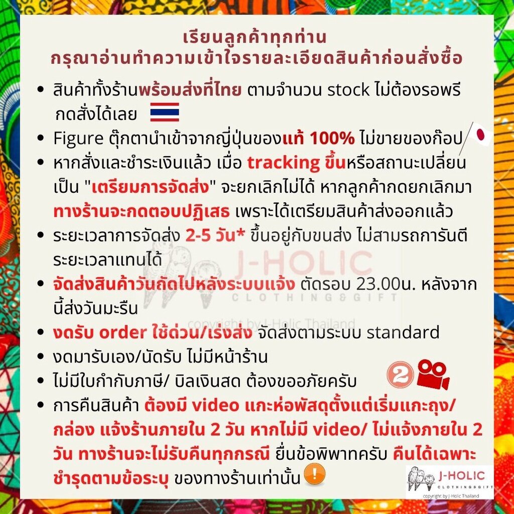 พร้อมส่ง! เครื่องประดับชุดจีน เครื่องประดับ ปิ่นปักผม รัดเกล้า เครื่องประดับโบราณ Hanfu ชุดจีน มงกุฏ ชุดจีนโบราณ