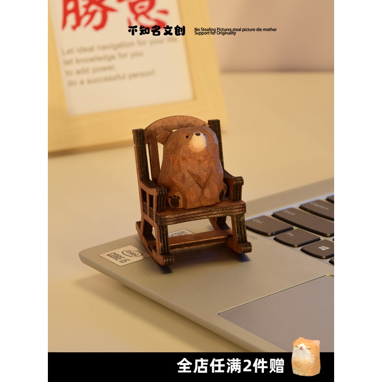 Dreamerhouse เก้าอี้ไม้แกะสลัก รูปหมีบราวน์ น่ารัก สร้างสรรค์ ของขวัญวันเกิด สําหรับตั้งโต๊ะ สํานักงาน