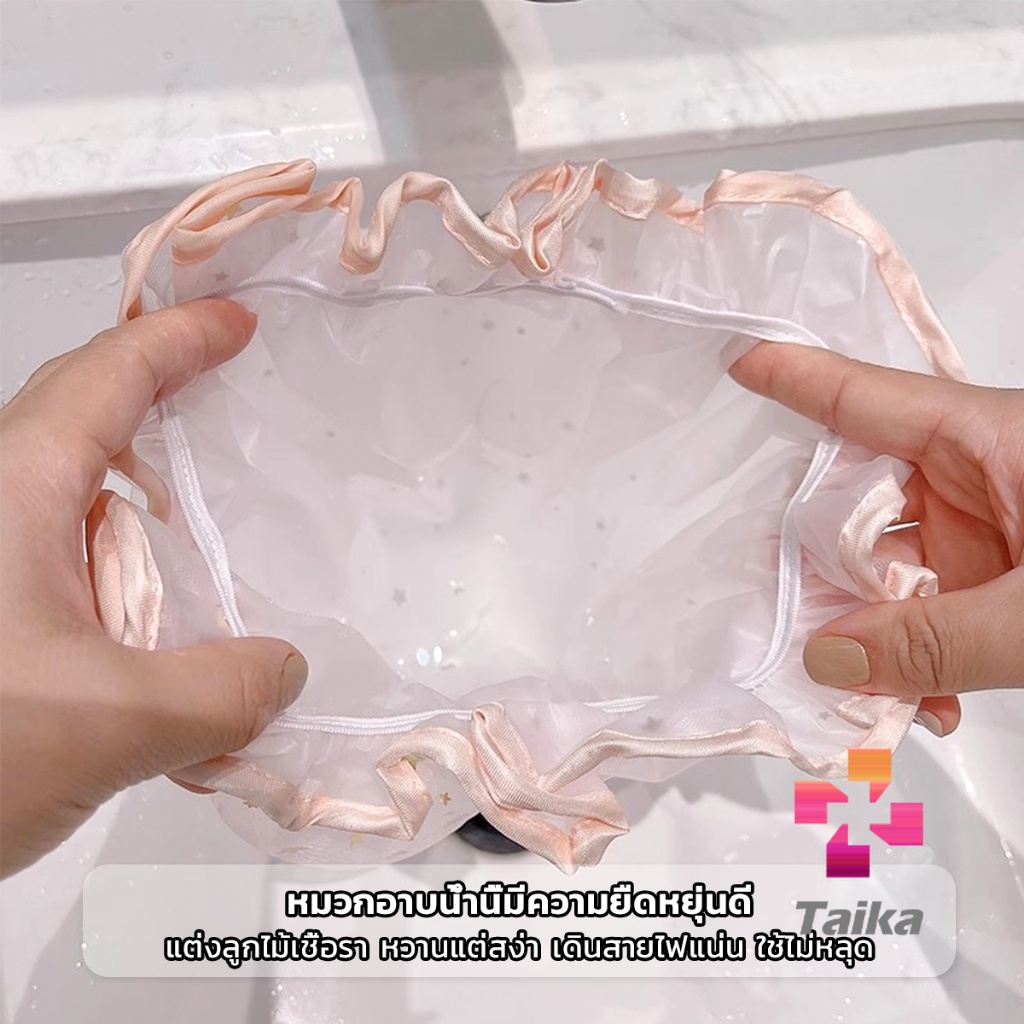 Taika หมวกคลุมผมอาบน้ํา แบบหนาพิเศษ กันน้ํา สองชั้น ลายน่ารัก Shower cap - รูปที่ 6