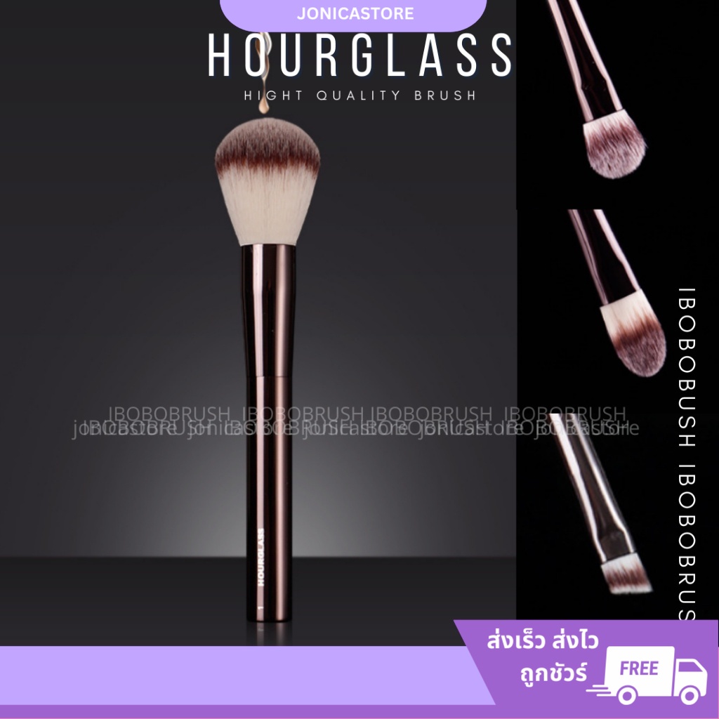 Hourglass แปรงแต่งหน้า พรีเมียมคุณภาพ