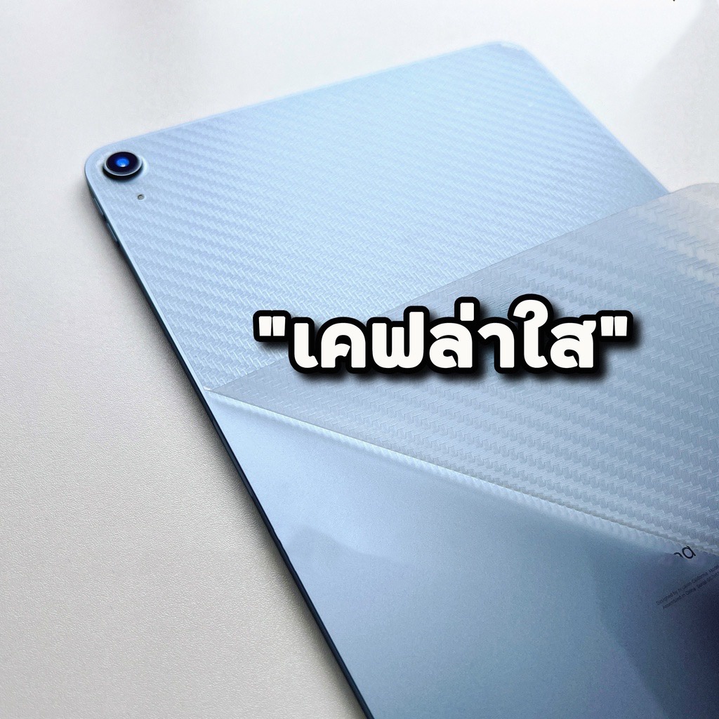 ฟิล์มหลังกันรอยลายแคฟล่า สำหรับ SAMSUNG Tab A9 Plus/Tab A7 lite S6 lite A7 10.4/Tab S7FE/Tab S8 S7 P