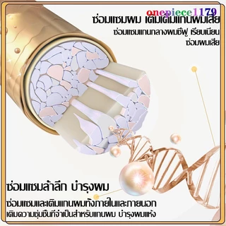 เคราตินอะโวคาโด้ ครีมหมักผม ครีมยืดเคราติน ซ่อมแซมผมระดับซาลอน ไม่ต้องอบไอน้ำ VENZEN avocado Conditioner 1000ML-1235